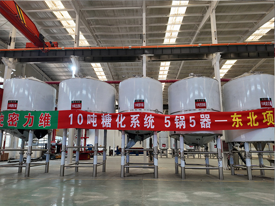 景谷精酿啤酒设备厂—5吨五锅五器糖化系统—四川项目