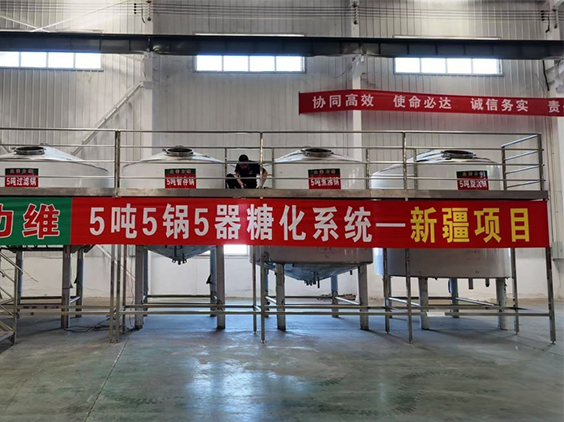 景谷精酿啤酒设备厂—5吨精酿啤酒设备—新疆项目